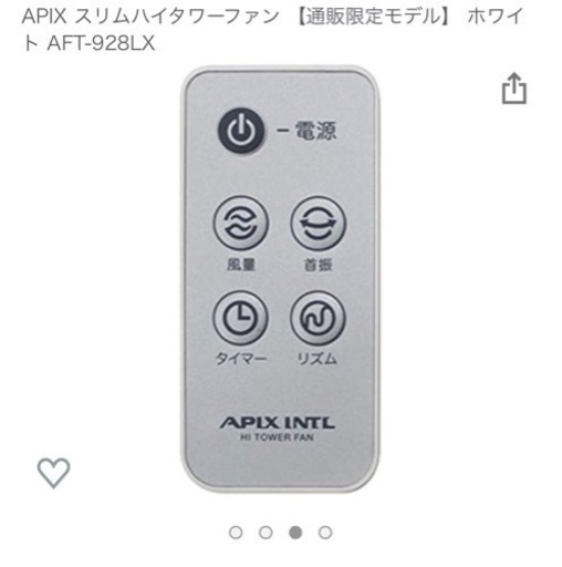 10/2まで引き取れる方で、お願いします。