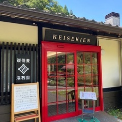 （住込み可）短期で１〜２ヶ月ほど「そば屋カフェ」を手伝って下さい...