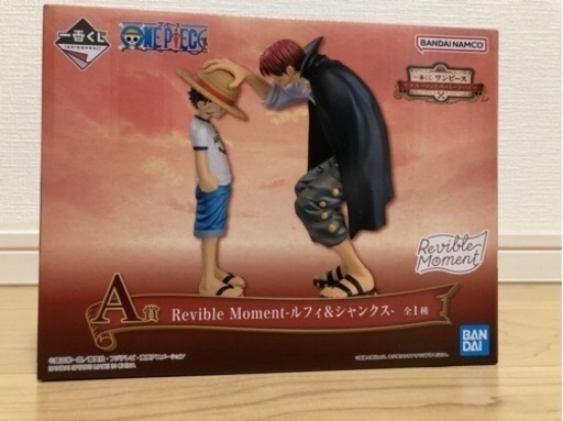 ONE PIECEワンピース　一番くじ　エモーショナルストーリーズ 一番くじ ワンピース エモーショナルストーリーズ｜一番くじ倶楽部 