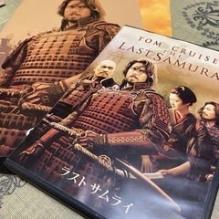 【限定値下げ‼️】ラストサムライDVD パンフレット付き‼️