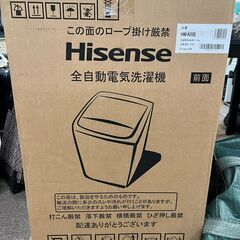 【未開封・未使用】 ハイセンス 全自動 洗濯機 5.5kg ホワイト HW-K55E 最短10分洗濯 真下排水