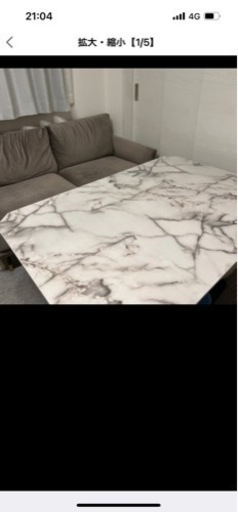 セット販売のテーブル