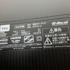 Android TVの画像