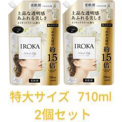 初回限定特価！フレアフレグランス ネイキッドリリー 詰替　特大サ...