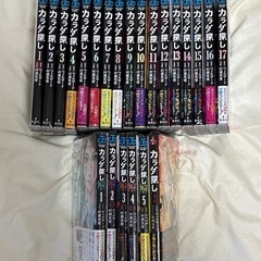 【決定しました】カラダ探し 1-17 解1-5 小説前夜