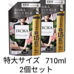初回限定特価！フレアフレグランス ハンサムリーフ 詰替　特大サイ...