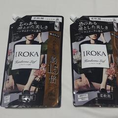 初回限定特価！フレアフレグランス ハンサムリーフ 詰替　特大サイズ 1.5倍 710ml2個の画像
