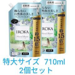 初回限定特価！フレアフレグランス ナチュラルブリーズ 詰替 特大...