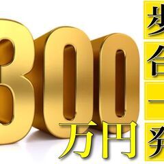 息子が私の家を1500万円かけてリフォームしてくれました。大変感謝しています(大阪市西区・山田春子(49)さん仮名)の画像