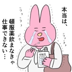 HSPさん気質、繊細さんのお友達募集 - 友達
