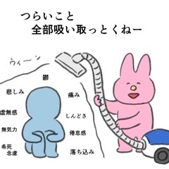 HSPさん気質、繊細さんのお友達募集 - 伊賀市