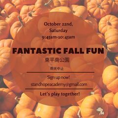 親子英会話　Fall English Fun! 10/22(土)
