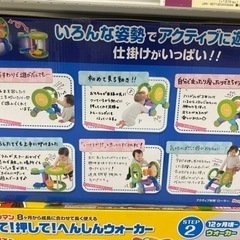 最終値下げ！押しくるま あんよ たっちの画像