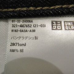 【新品同様】UNIQLO　ユニクロ　ジーンズ　メンズ　28インチの画像