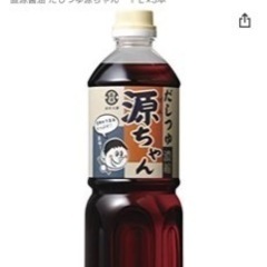 だしつゆ原ちゃん（石川の味！！）