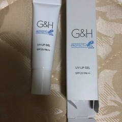 新品未使用　アムウェイ Ｇ＆Ｈ プロテクト＋ ＵＶリップジェル