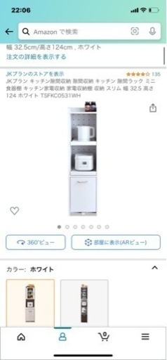 キッチン隙間収納