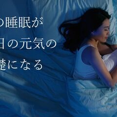 7/13【夜のスペシャルクラス 】1日の疲れを癒す ヨガニードラクラスの画像