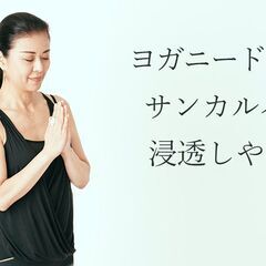 7/13【夜のスペシャルクラス 】1日の疲れを癒す ヨガニードラクラスの画像