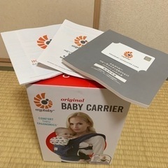 ☆決まりました☆＊値段交渉可能＊クジラ柄　エルゴベビー抱っこ紐の画像