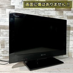 【すぐ見れる‼️】SONY BRAVIA 液晶テレビ 22型✨ 外付けHDD⭕️ 配送無料🚚の画像