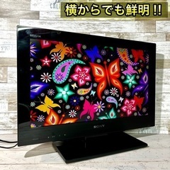 【すぐ見れる‼️】SONY BRAVIA 液晶テレビ 22型✨ 外付けHDD⭕️ 配送無料🚚の画像