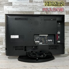 【すぐ見れる‼️】SONY BRAVIA 液晶テレビ 22型✨ 外付けHDD⭕️ 配送無料🚚の画像