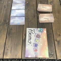 ボードゲーム会2022.11.20🎲
