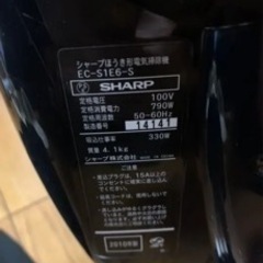 SHARP 掃除機の画像