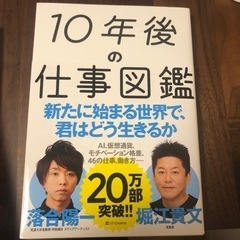 お金の本