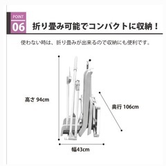 スライダージム　美品の画像