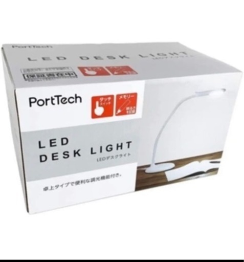 PortTech LEDデスクスタンドCK-D208WH
