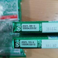 キシリトール ガム ライムミント 14粒*　11本セット 未開封の画像