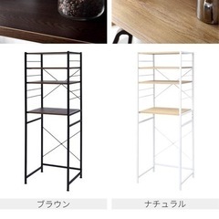 キッチンラック 木×アイアン ブラウンブラック