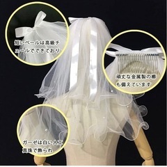ベール ウエディング 蝶結び付き 花嫁 結婚式の画像