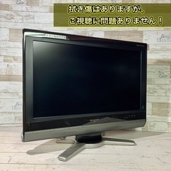 【すぐ見れる‼️】SHARP AQUOS 液晶テレビ 26型✨ PC入力可能⭕️の画像