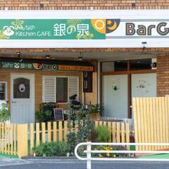 吹田★千里カラオケ友の会★10月より毎週【月水金】PM7~11：30★彡 カラオケを通して仲間づくり！ - 吹田市
