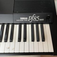 電子ピアノ　ヤマハ　YAMAHA　PF85の画像