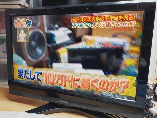TOSHIBA レグザ　32型テレビ