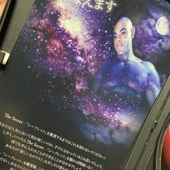 ザ・シークレット DVDの画像