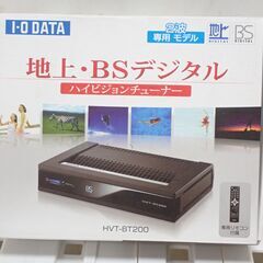 I-O DATA 地上・BSデジタルハイビジョンチューナー HV...