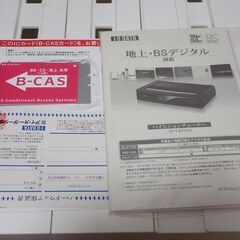I-O DATA 地上・BSデジタルハイビジョンチューナー HVT-BT200の画像