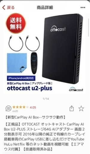 家具 OTTOCAST  U2-PLUS