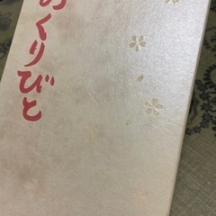 値下げ中‼️おくりびと　DVD