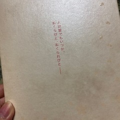 値下げ中‼️おくりびと　DVDの画像