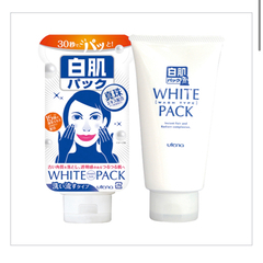 ウテナ　パック　美白パック　マスクの画像