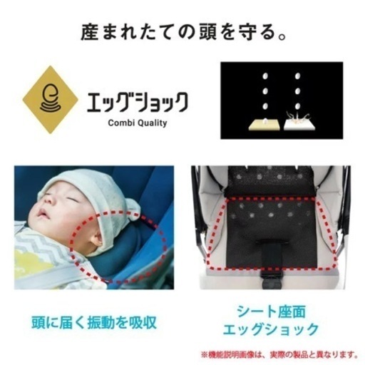 〜取引中〜コンビベビーカーミッキーマウス