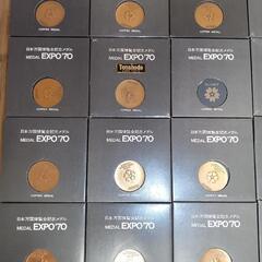 EXPO70日本万国博覧会記念メダルまとめての画像