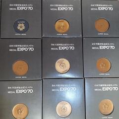 EXPO70日本万国博覧会記念メダルまとめての画像