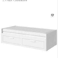 ベッドフレーム　IKEA　BRIMNES